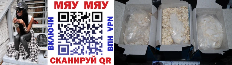 Купить закладку Киржач COCAIN A PVP Марихуана ГАШИШ