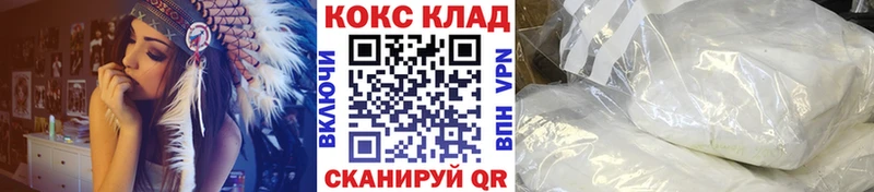 магазин    Киржач  Кокаин Columbia 