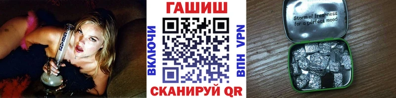ГАШ гарик  даркнет состав  Киржач  где купить  