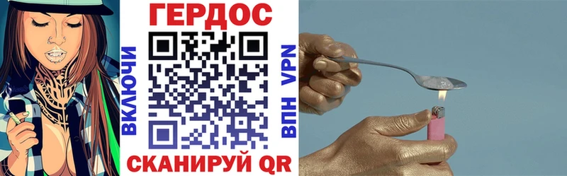 Героин гречка  мега сайт  Киржач 