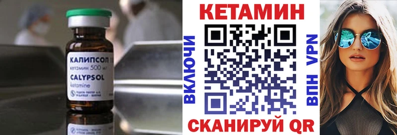 КЕТАМИН ketamine  omg ссылки  Киржач 