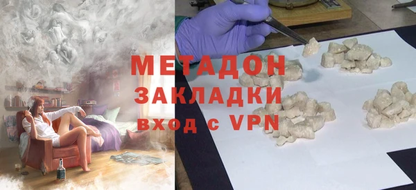 ALPHA-PVP Ишимбай