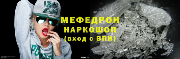 гидра Кадников