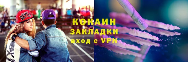 ешки Гусиноозёрск