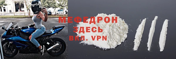 ешки Гусиноозёрск