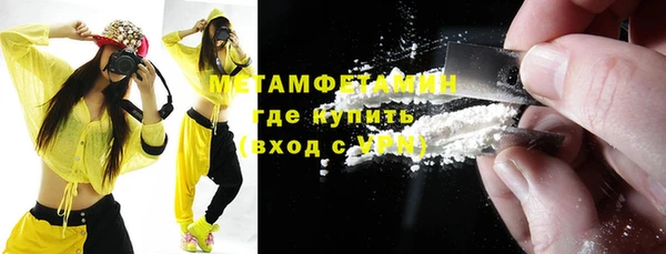 2c-b Дмитров