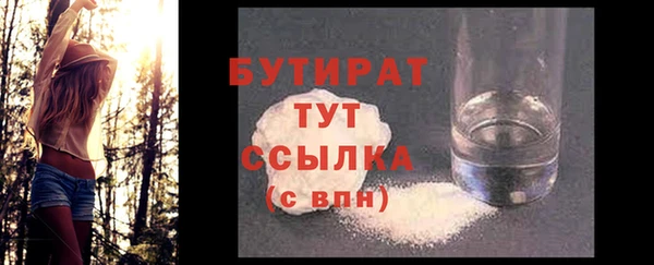 а пвп мука Гусев