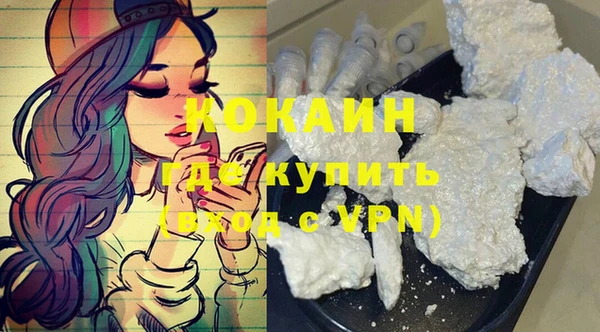 2c-b Дмитров