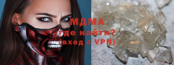 стаф Дмитровск