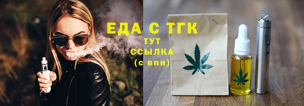 ешки Гусиноозёрск