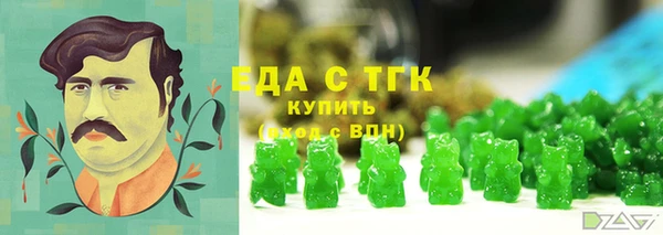 марки lsd Гусь-Хрустальный