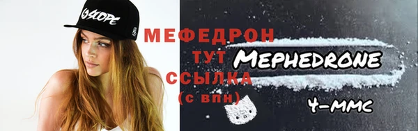 MESCALINE Калач