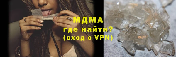 ешки Гусиноозёрск