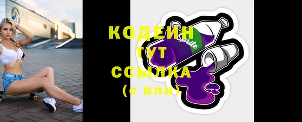 ALPHA-PVP Ишимбай