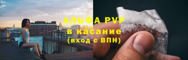 мефедрон мука Ивангород