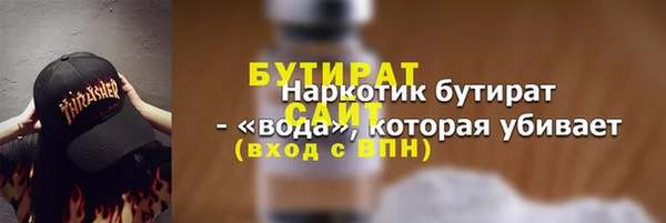 а пвп мука Гусев