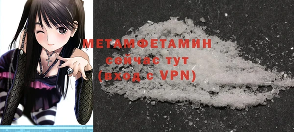 ешки Гусиноозёрск