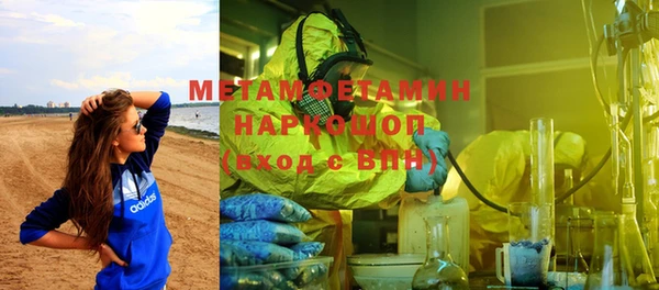 2c-b Дмитров