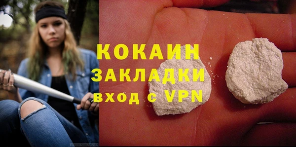 ешки Гусиноозёрск