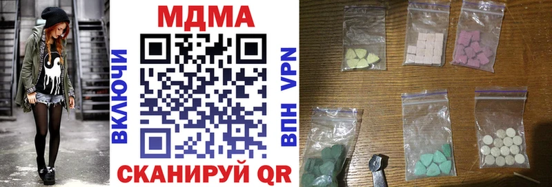 как найти   Киржач  МДМА VHQ 