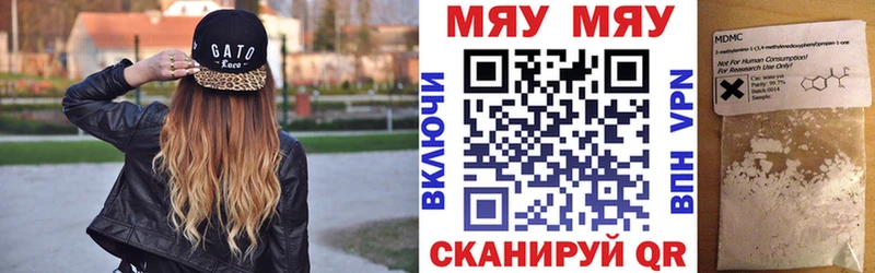 Меф 4 MMC  даркнет сайт  Киржач 