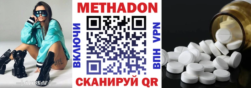 мориарти Telegram  блэк спрут ONION  Киржач  МЕТАДОН белоснежный 