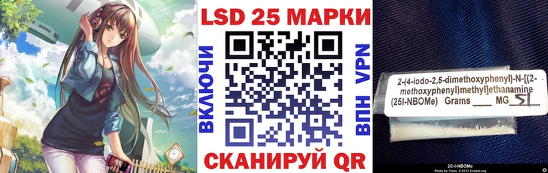 где купить наркоту  Киржач  Марки N-bome 1,5мг 
