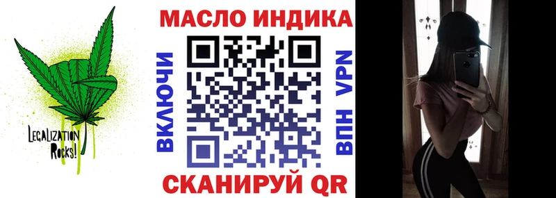 дарнет шоп Киржач Дистиллят ТГК концентрат