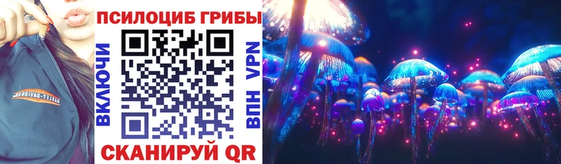 Галлюциногенные грибы GOLDEN TEACHER  Киржач 