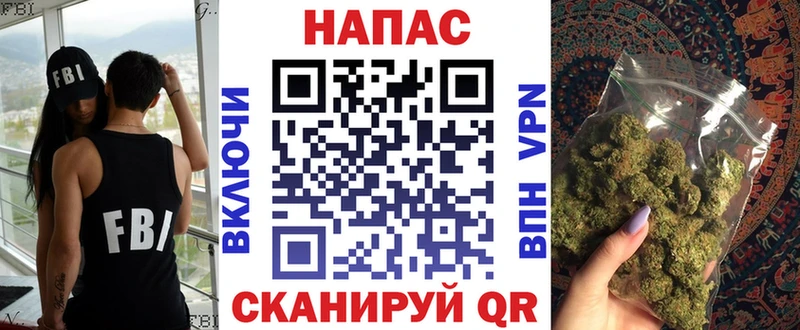 Бошки Шишки ГИДРОПОН Киржач